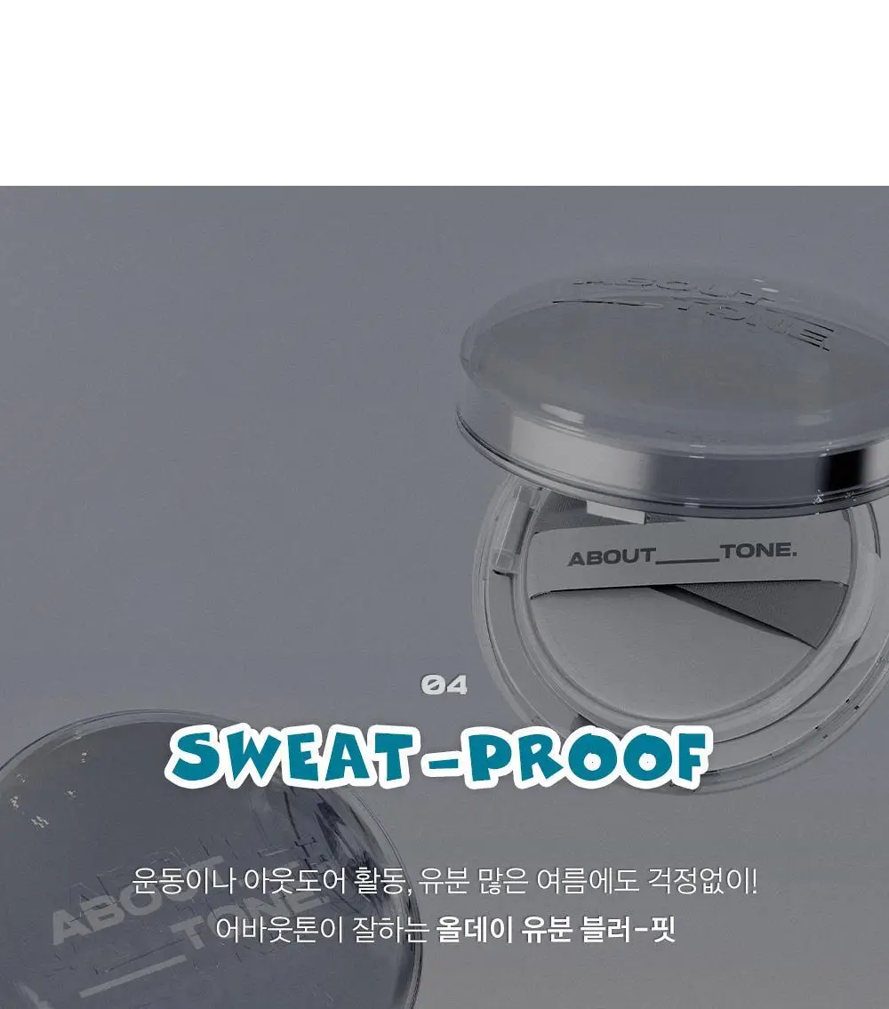 [5월 올영픽/포켓몬 에디션] 어바웃톤 스킨 레이어 핏 쿠션 13g 8종 (기획/단품) 상세페이지 26
